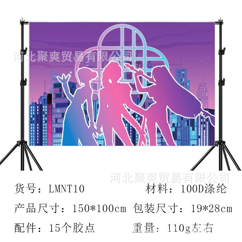 Theme Birthday Background Cloth Anime Cartoon Children's Birthday Party Decorative Props Photography Photo Screen