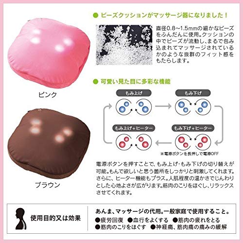 Doctor Air 3D Relax Cushion MP-04 (Pink)