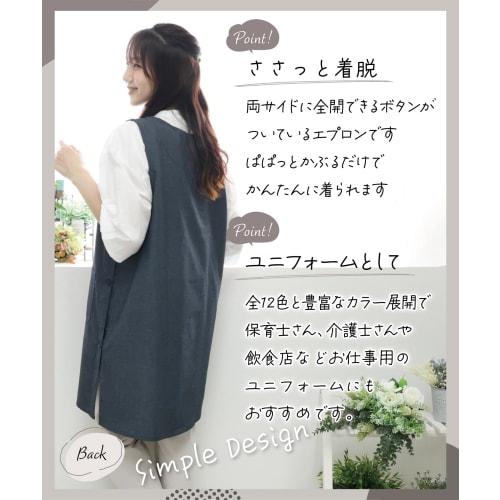 Nishiki Women's Side Button Apron (Available in Sizes M/LL), Cotton Polyester, Wrinkle-Resistant, Long Length, with Pockets (Black Stripe: B/LL/ka2202