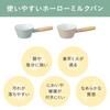 BRUNO Enamel Milk Pan, Small Pot, Hot Milk, 14cm, Perfect for Single Living, Gift, Blue Green BHK294-BGR