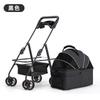 Lightweight Foldable Pet Stroller for Dogs and Cats with Detachable Basket for Small Dogs