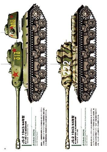 JS Stalin heavy tank