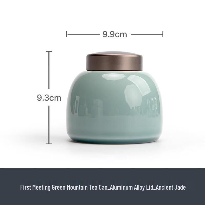 Nanshan Gentleman Vintage Ceramic Tea Caddy