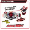 Bandai SUPER BEST Transformation Belt DX Drive Driver & Shift Brace Kamen Rider Drive