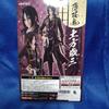 [USED] Hakuoki Vertex Shinkai Toshizo Hijikata 1/8 Scale Figure with Rakshasa Parts