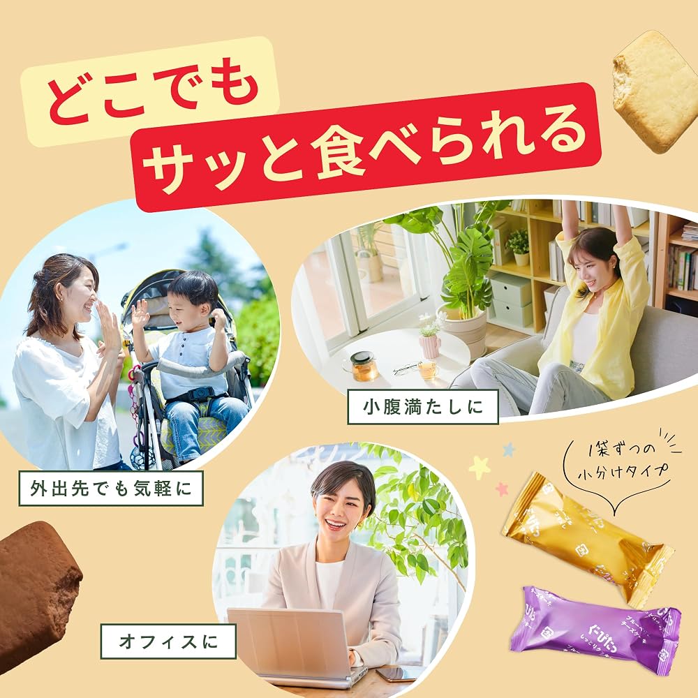 Naris Up Goo-Pita Soy Milk Okara Biscuits, Large Bag of 50 Individually Wrapped Biscuits, Soy Milk