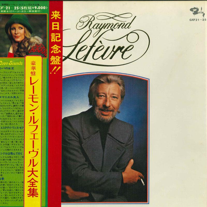 LP Record RAYMOND LEFEVRE - Deluxe Edition Raymond Lefebvre Com GXF2125 BARCLAY 1975 Japan Obi New Age & Easy Listening Used