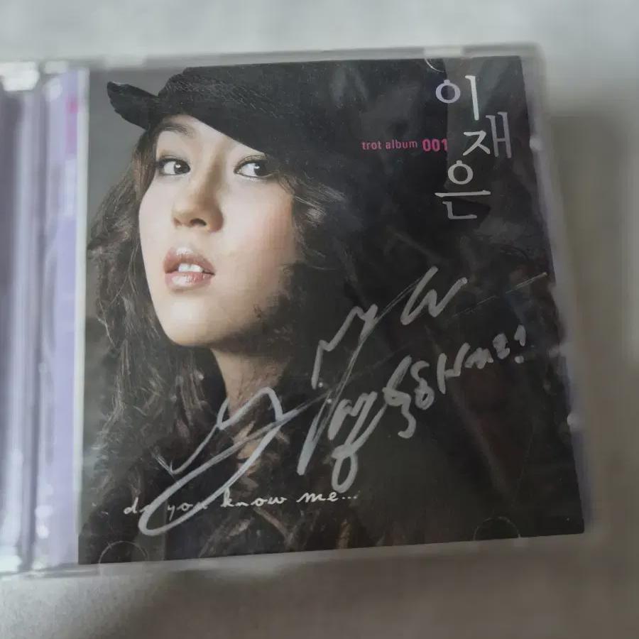 

Lee Jae-eun Альбом CD Автограф Класс
