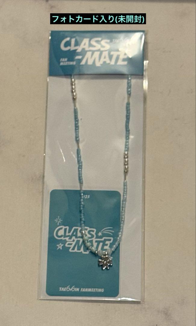

[USED] SHINee Taemin Fan Meeting Merchandise CLASS-MATE Necklace