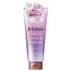 Je L'aime Deep Inner Repair Hair Mask
