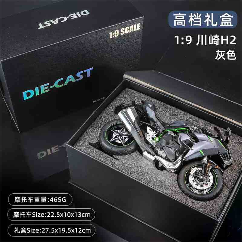 1:6kawasaki H2r Alloy Motorcycle Model Ignition Start Function With Simulated Spray Effect Premium Diecast Locomotive Decoration