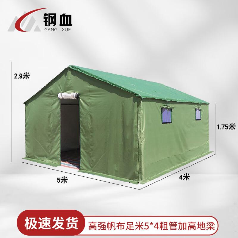 Steel Blood Emergency Disaster Relief All-Weather Tent