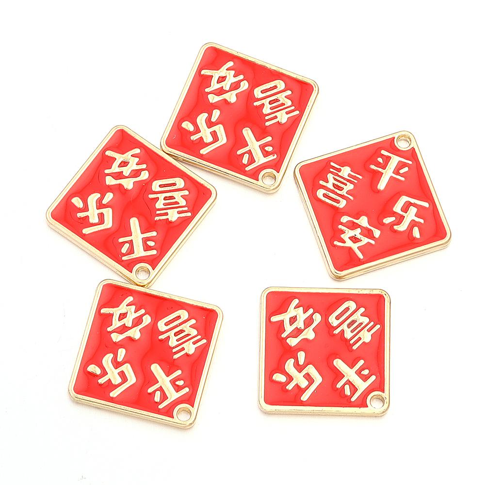 5pcs Alloy Enamel New Year Charms Red Chinese Style New Year Wishing Words Pendants For Jewelry Making DIY Spring Festival Gift