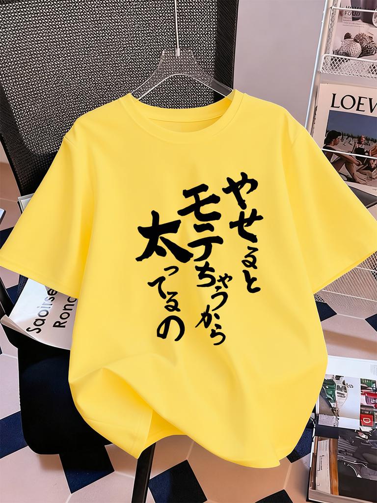 Japanese Artistic Characters Prints Short Sleeve T-Shirts Womens Cotton Summer Tee Shirts Soft Loose O-Neck Tops Casual Clothes
