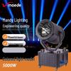 Mandisen MD-018 Outdoor Rotating Sky Beam Searchlight