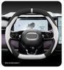 Nio 2024 LeDao L60 Winter Steering Wheel Cover - Ultra-thin, Non-slip, Sweat-absorbing Flocking Protection