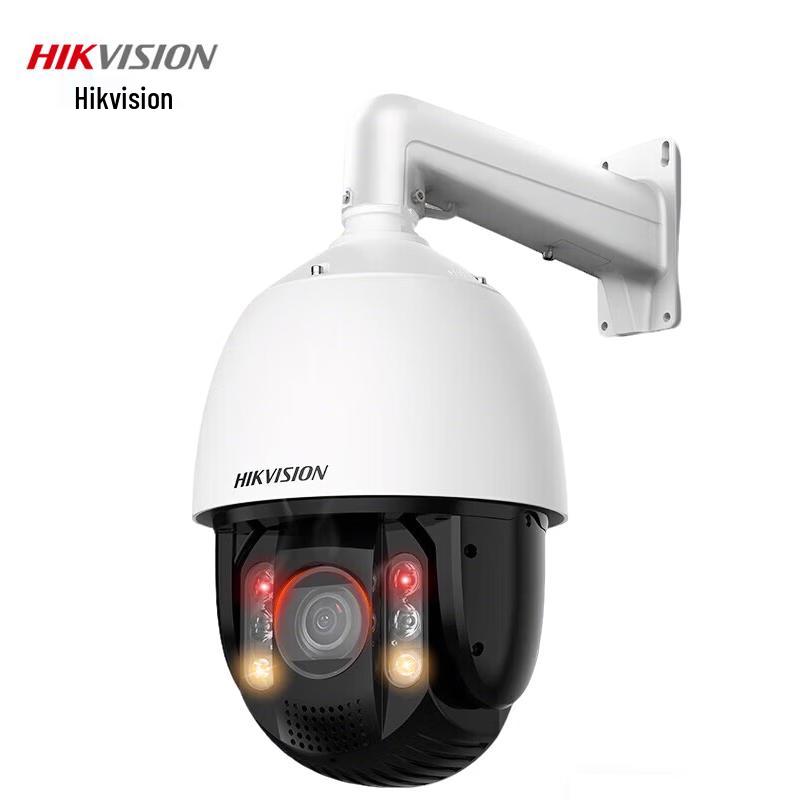 

HIKVISION iDS-2DC7223MW-DB(D) 2MP 23x Full-Color PTZ Security Camera
