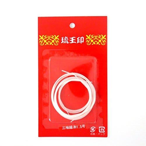 

Ryuo Brand No. 2 Strings for Okinawan Sanshin, Set of 3, Nylon