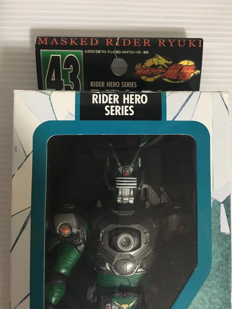 Rider Hero Series 43: Kamen Rider Zolda