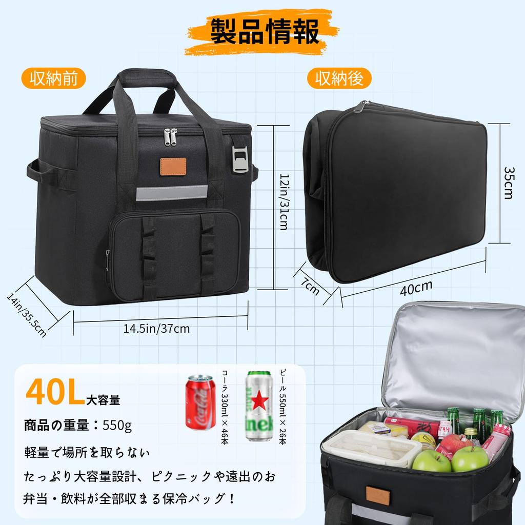 Smilefoot Cooler 40L Large Insulated Foldable for Storage Box, Capacity, Bag,