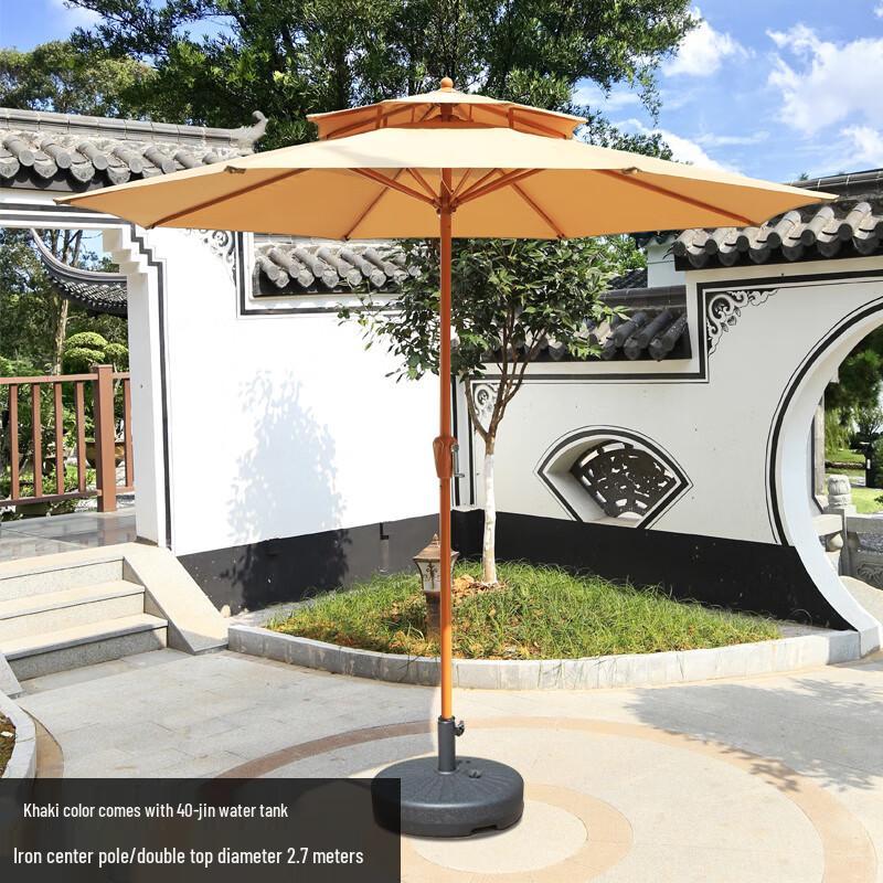 Outdoor Patio Umbrella