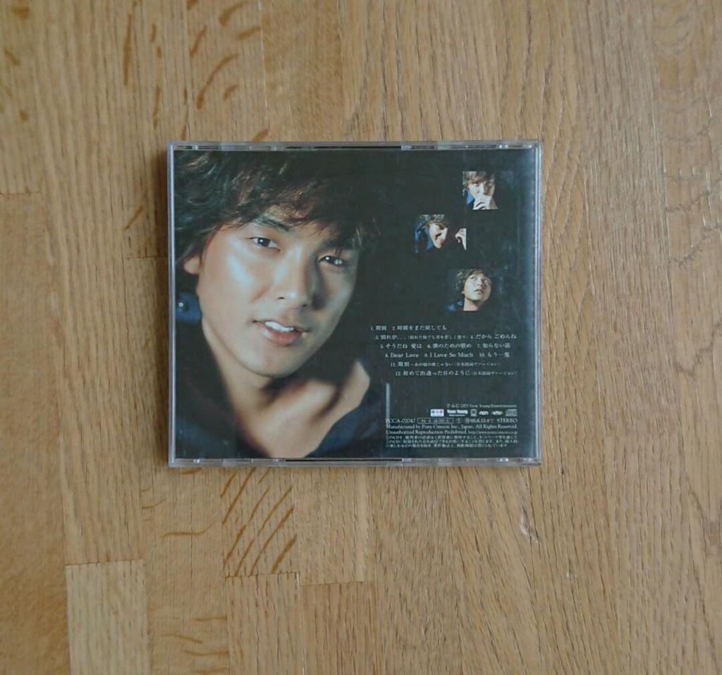 [USED] Park Yong-ha, Ki Byul