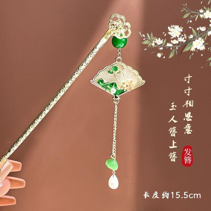 2025 Neue Metall-Haarnadel für Frauen Vintage Chinesischer Stil Drama Schmetterling Bambusblatt Quaste Haarstab Mädchen Mode Haarnadel 1 Stück