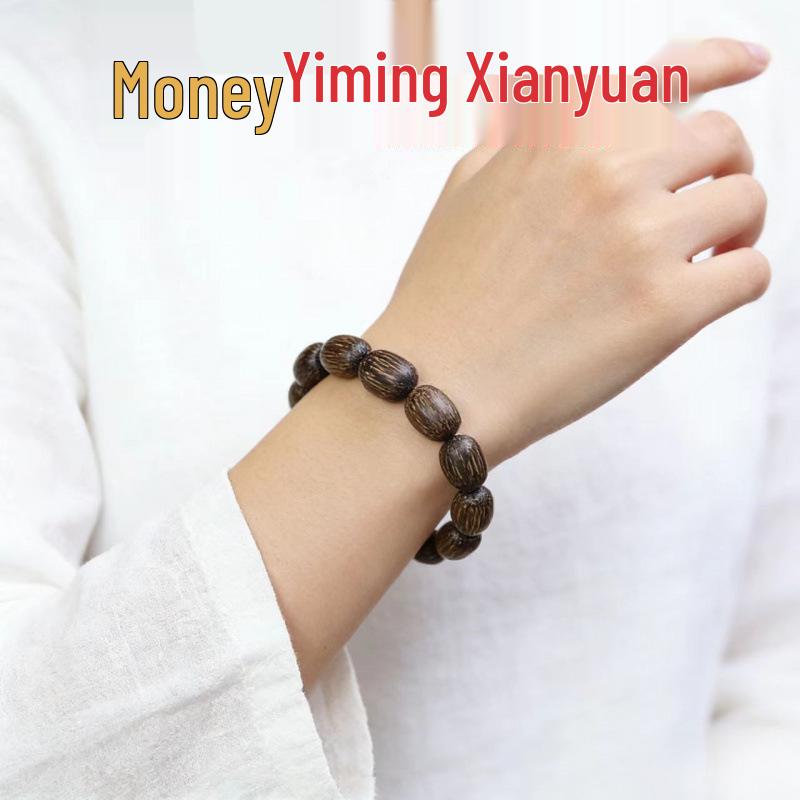 Yi Ming Xian Yuan 15mm Wenge Bead Bracelet - Unisex, Versatile Old Style, Small Gift