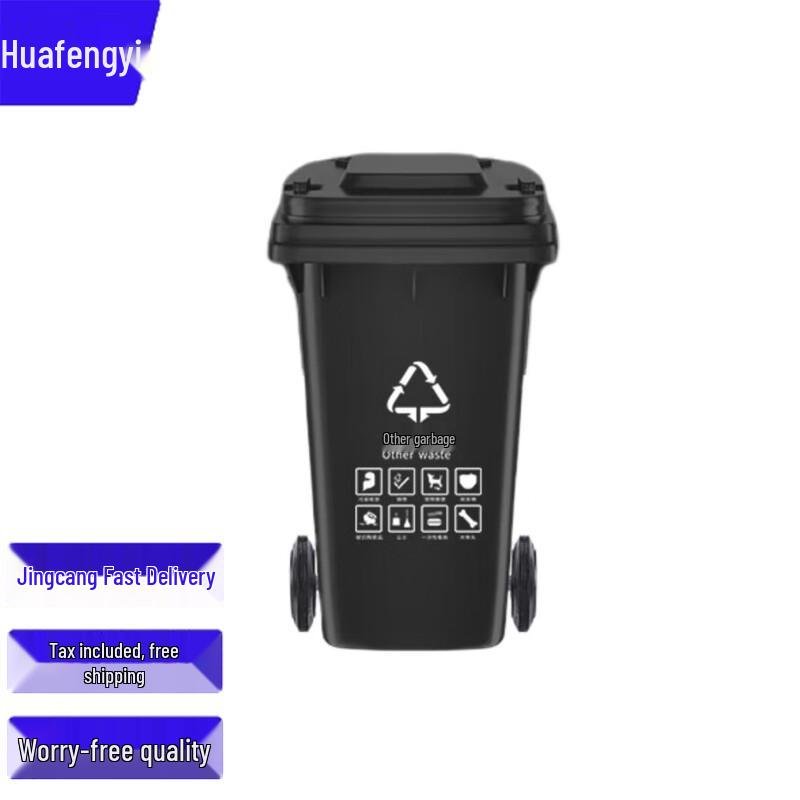 Heavy-Duty Outdoor Plastic Trash Can with Lid and Wheels