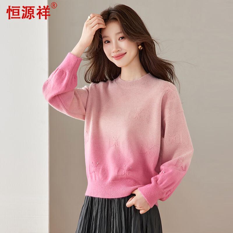 Hengyuanxiang Women's Casual Crew Neck Knit Pullover