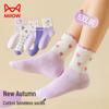 Mao Ren Girls' 100% Cotton Cute Lace Mid-Calf Socks