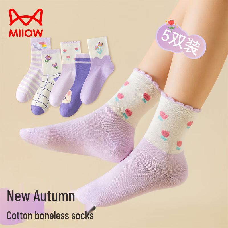 Mao Ren Girls  100% Cotton Cute Lace Mid-Calf Socks XL