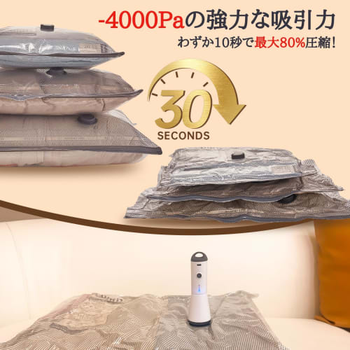 Vacbird Travel Compression Bags for Clothing, No Vacuum Needed, Rechargeable Pump Included, 9-Pack (40*50*3/40*60*3/50*60*3), Reusable Vacuum Bags, Sp