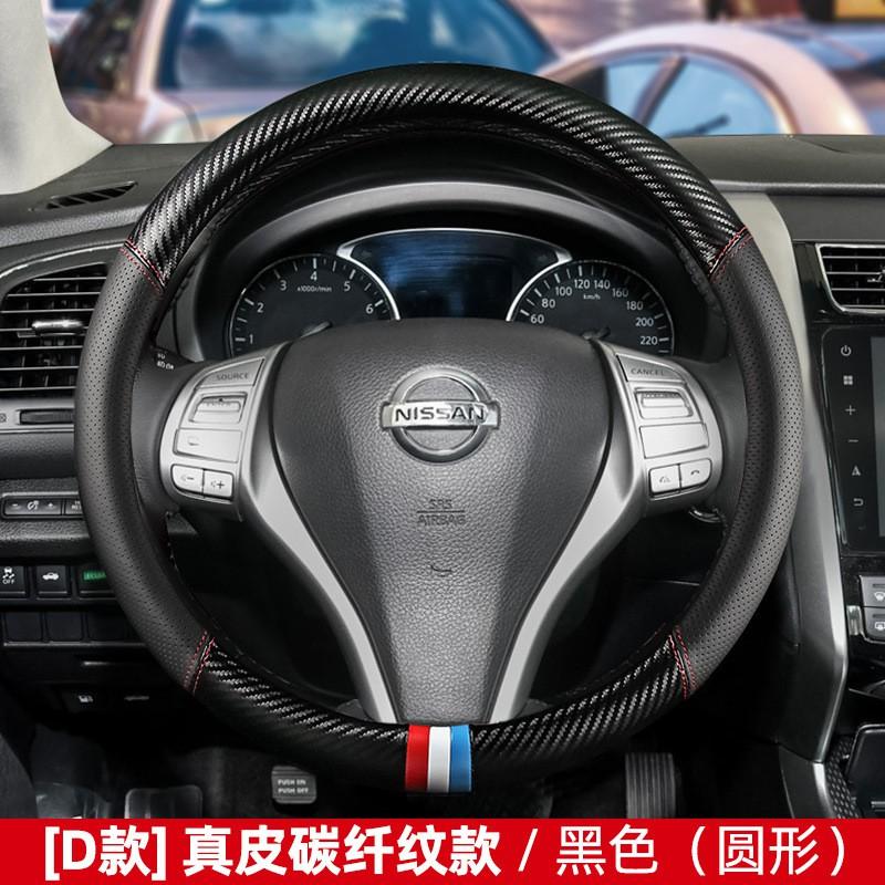 Genuine Leather Steering Wheel Cover Nissan Sunny Qashqai Sylphy Teana Pulsar - Universal Fit 38cm Diameter Sport Style