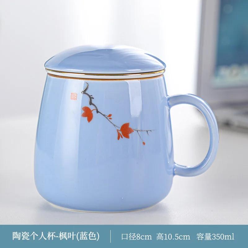 Creative Ceramic Tea Cup with Cover, Tea Cup, Blue, Green, Pink, Home Office Household items, Separation Filter Mug, 1Pc