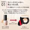 Old product Maquillage Cushion Foundation Dramatic Jelly SPF50+ PA++++ 01 14g Refill