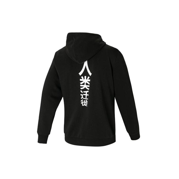 Adidas Neo X Left Hamton Road Sweatshirts Unisex Black Hooded Moderate Regular HT8815