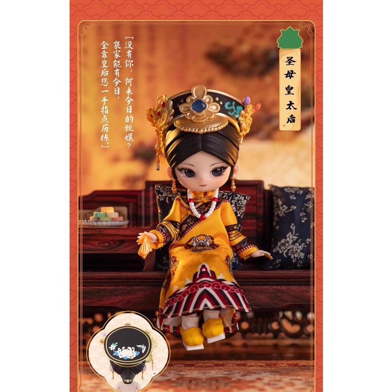 Genuine Simontoys Zhen Huan Empresses Series  Caixa Caja Dolls  Gift Anime Action Figure Kids Toys