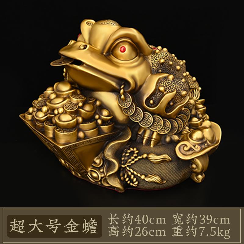 Pure Copper Golden Ornament Three-Legged Seven-Star Toad Home Office Desktop Decoration Store Opening Housewarming Gif