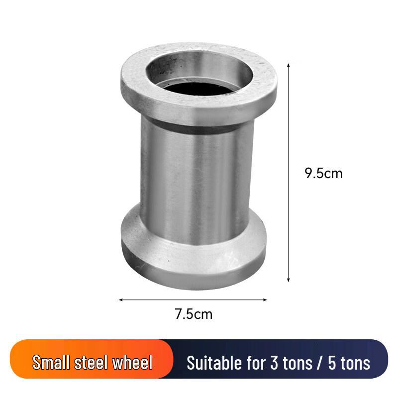Aokewen Small Steel Wheel