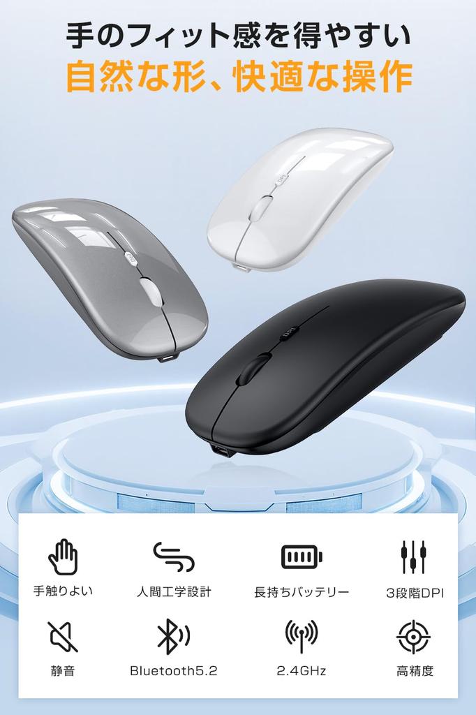 Bluetooth Mouse [2025 Slim 2-Way Connection] Wireless, Quiet, Optical, High-Precision, Type-C, Rechargeable, Symmetrical, Small, Slim, Compact,