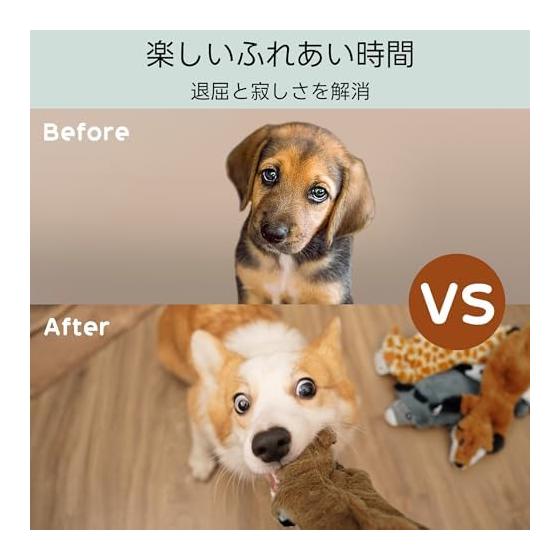 Nocciola Animal Dog Toys Pet Toys, No Filling, Makes Sounds, Small Dogs, Medium Dogs, Large Dogs, Dog Toys, Toy Set, Stuffed Animals, Sturdy, Play,