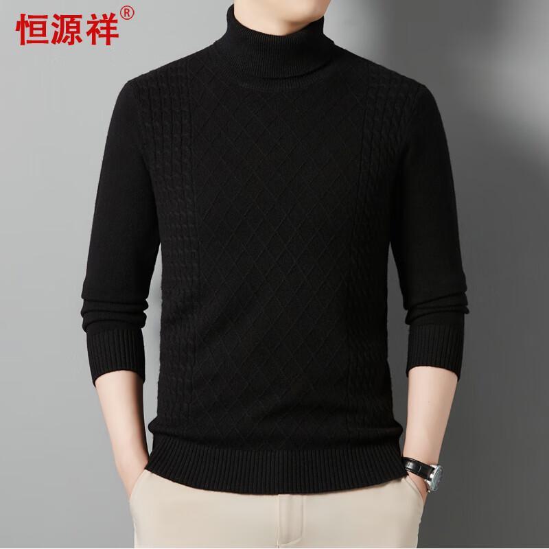 Hengyuanxiang Men's Pure Wool Thick Turtleneck Jacquard Knit Sweater