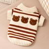 Warm Striped Pet Sweater Small To Medium Dogs Cats Winter Knit Clothing