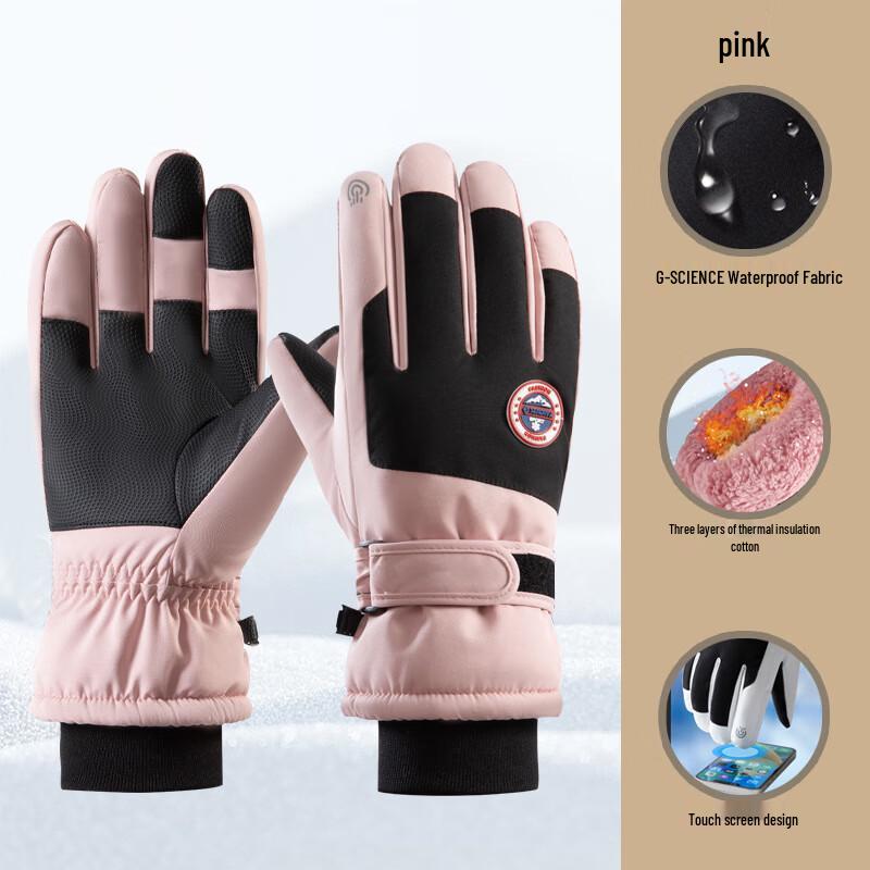 

Ailanhui Jia HX Winter Touchscreen Ski & Cycling Gloves