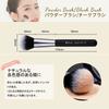 DUcare Face Brush Foundation Concealer Powder and Blush Made with Premium Soft and Easy To Hold Popular Brushes In 3-Piece Set Brush, Brush, Brush,