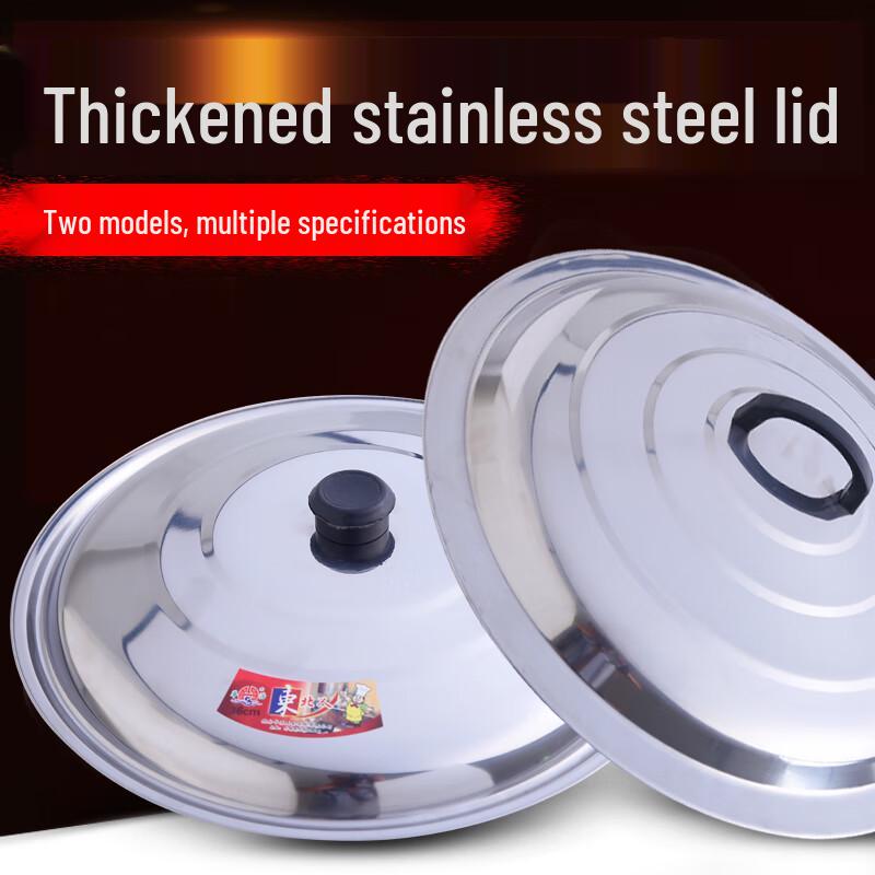 Thickened Stainless Steel Pot Lid with Visible Glass Window