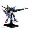 Maquette Gundam - Perfect Strike Gundam Gunpla PG 1/60 - Figurine Gundam Articulée À Assembler