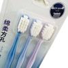 Beijiajie Couple Super Soft Toothbrush