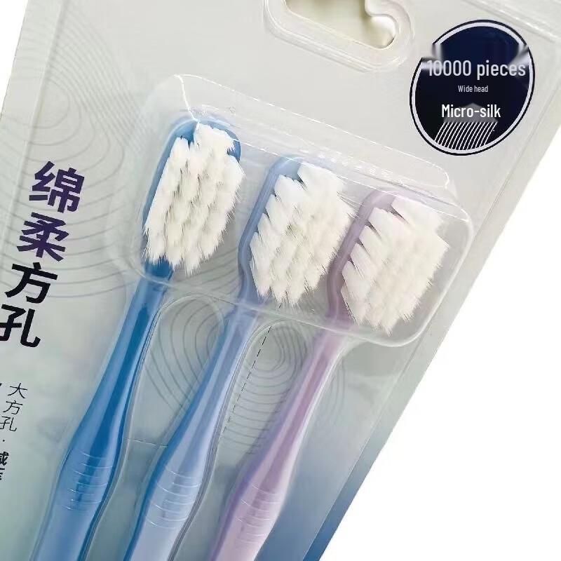 Beijiajie Couple Super Soft Toothbrush